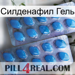 Силденафил Гель viagra2